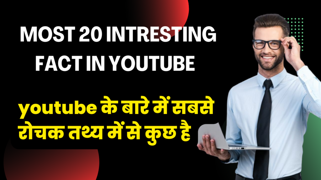 most instresting fact youtube